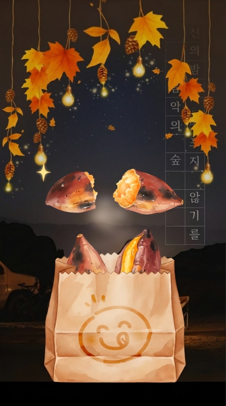 신청곡라디오 #10월 26일