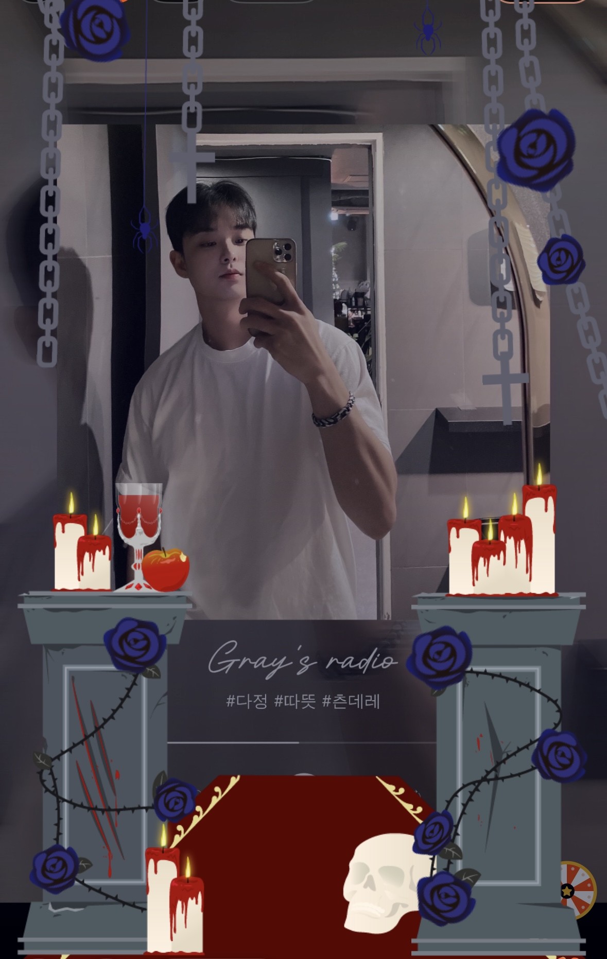 남캠X 단지 Gray♥