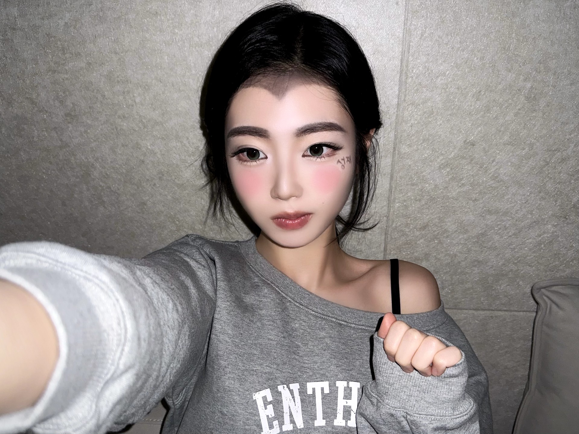 💌 신청곡을 입력해주세요.