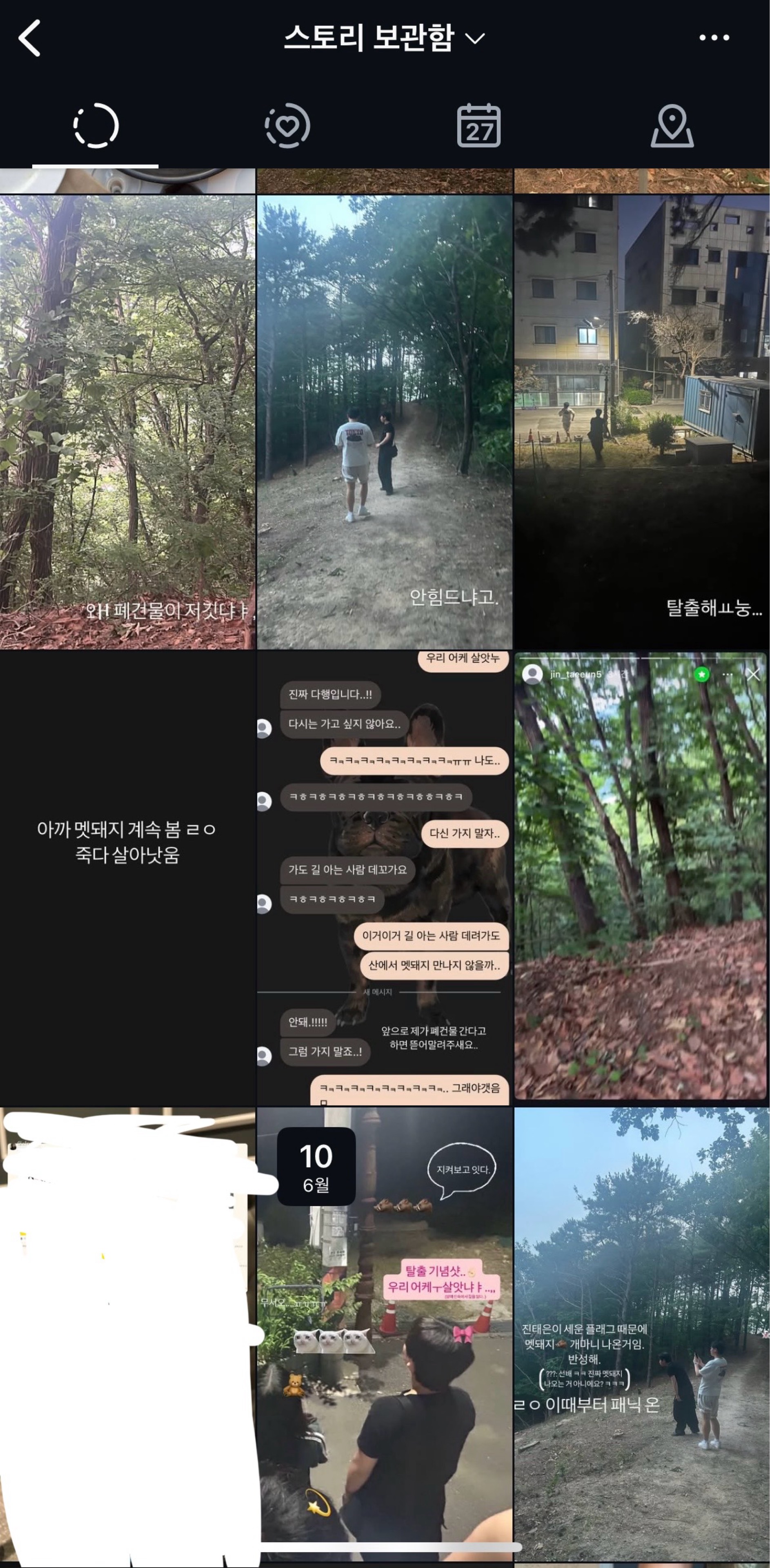 # 아 침