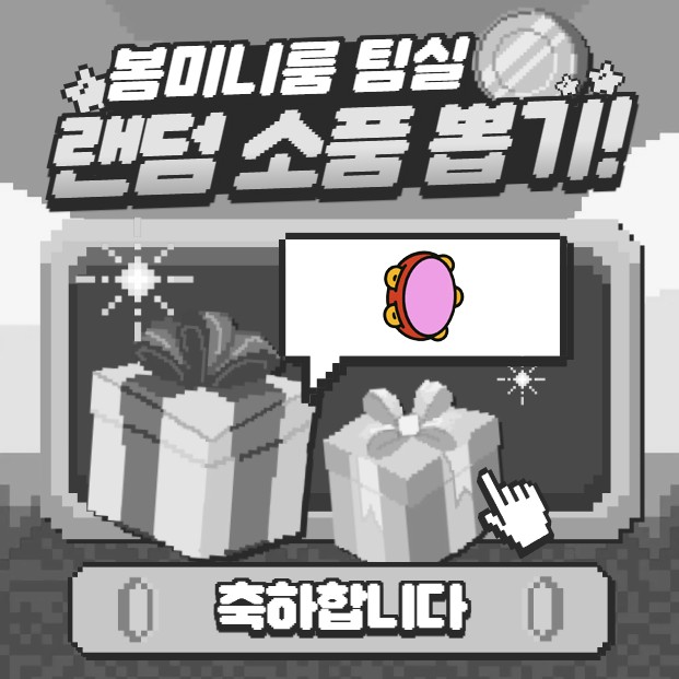 책 읽어주는 예쁜누나 📚🌙