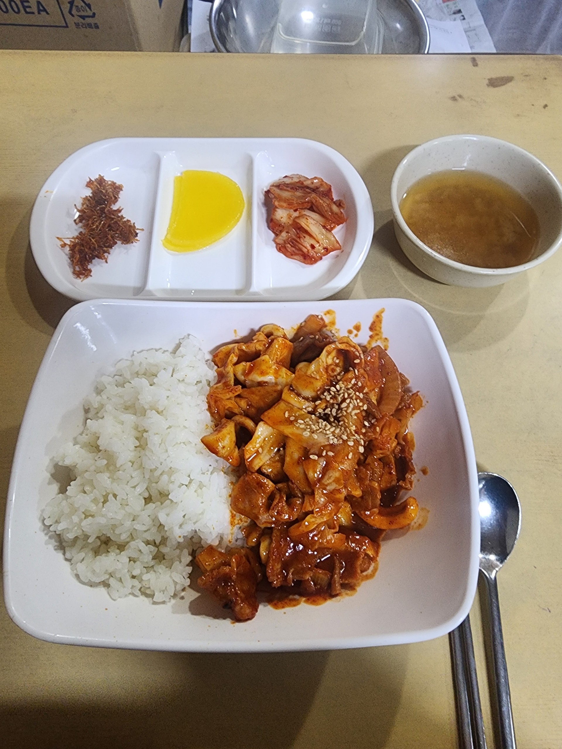 월급루팡!😃