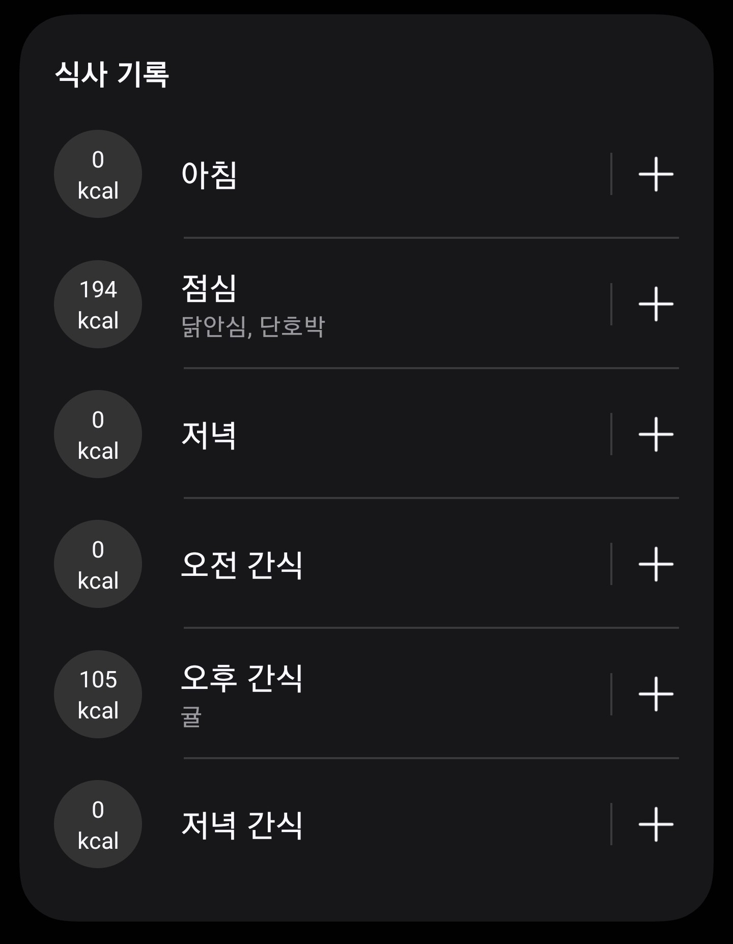 궁중떡볶이
