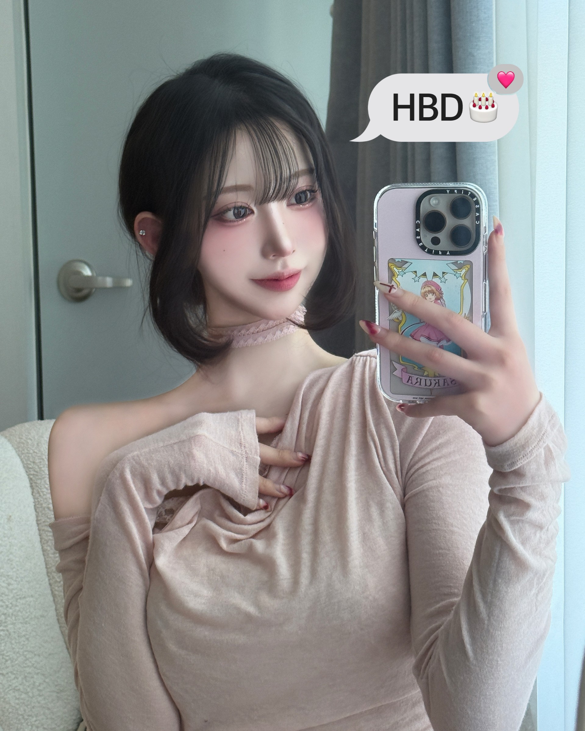 나 안아 .. 생일이니까 🎂