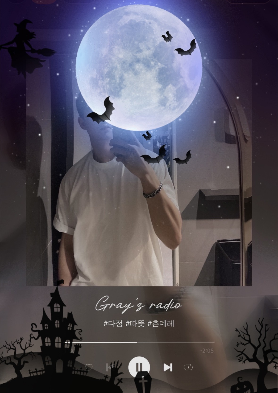 남캠X 단지 Gray♥