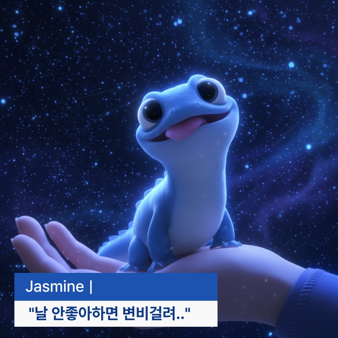 미역국