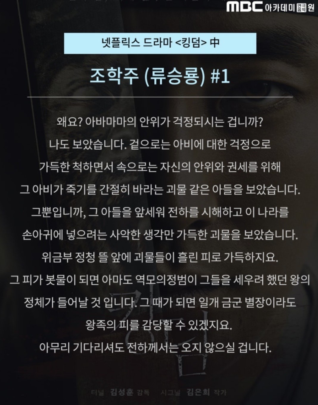 제 2 회 삼겹김치볶음밥 대본리딩