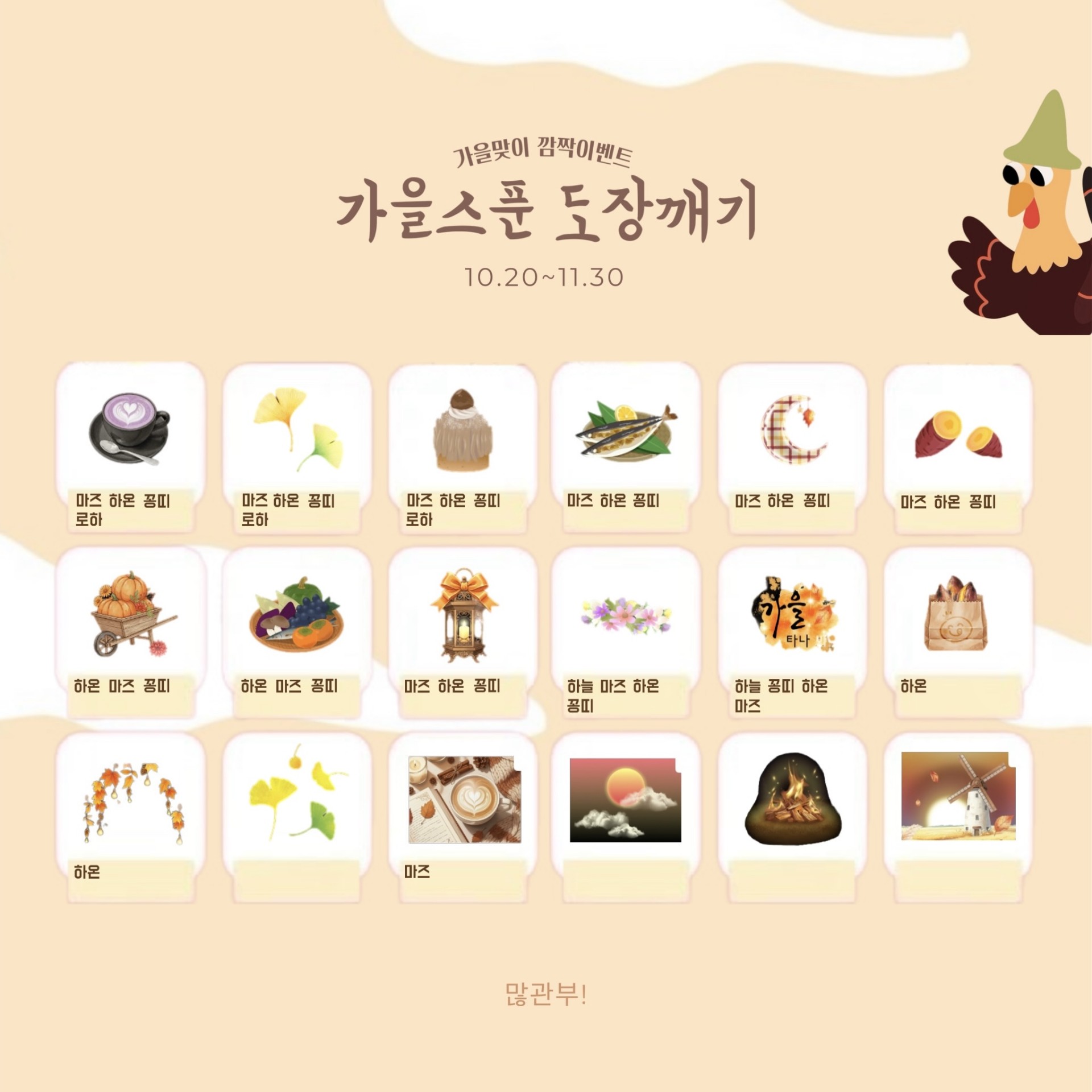 저녁안먹으신분들 저메추해드림