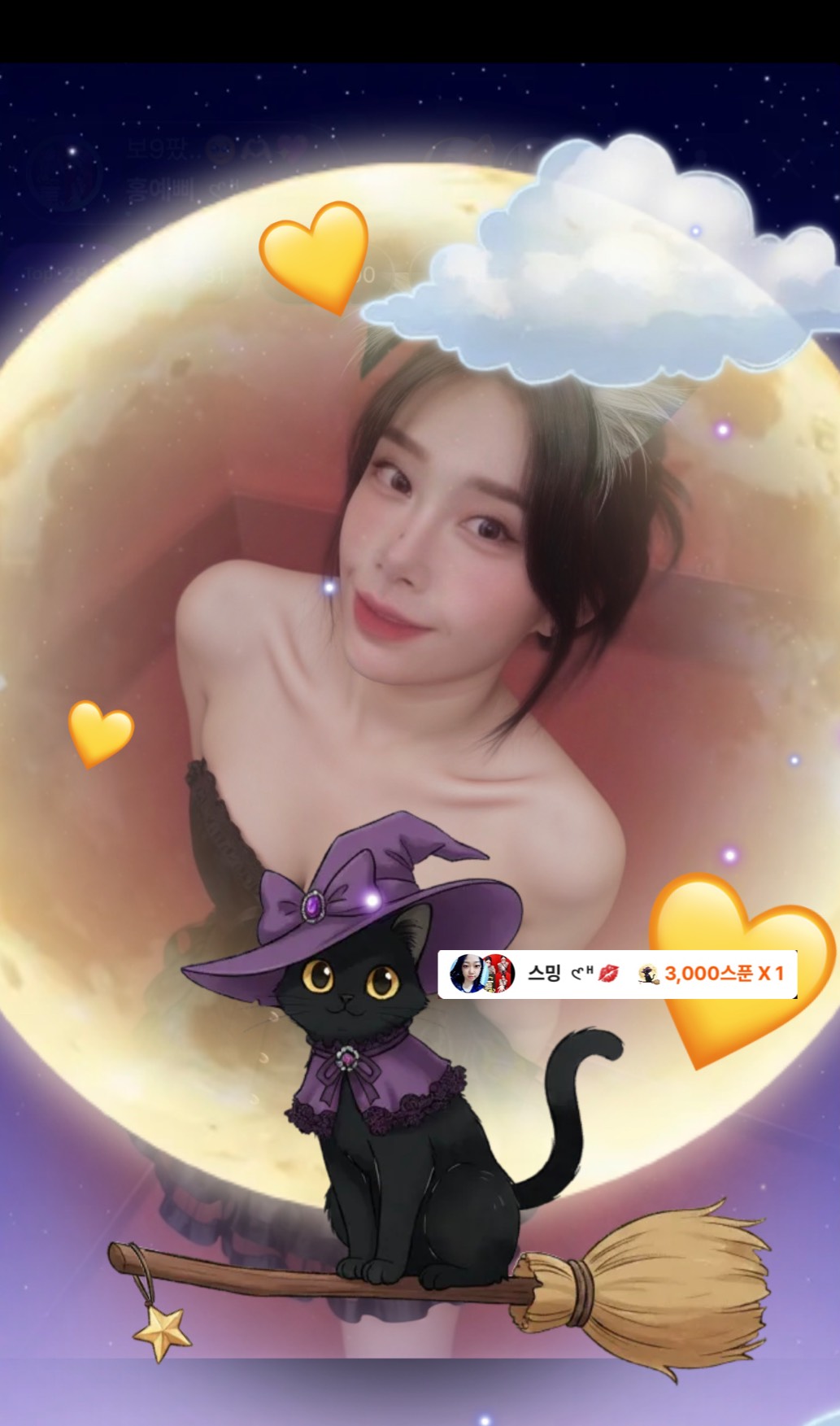 보9팠..🥹🫶🏻💖