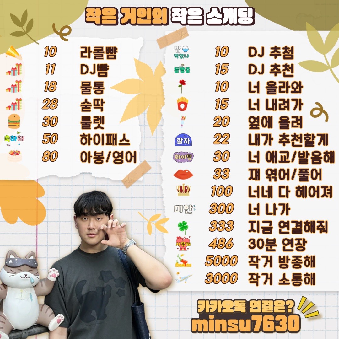 🎃할로윈 소개팅🎃뉴페환영🤗