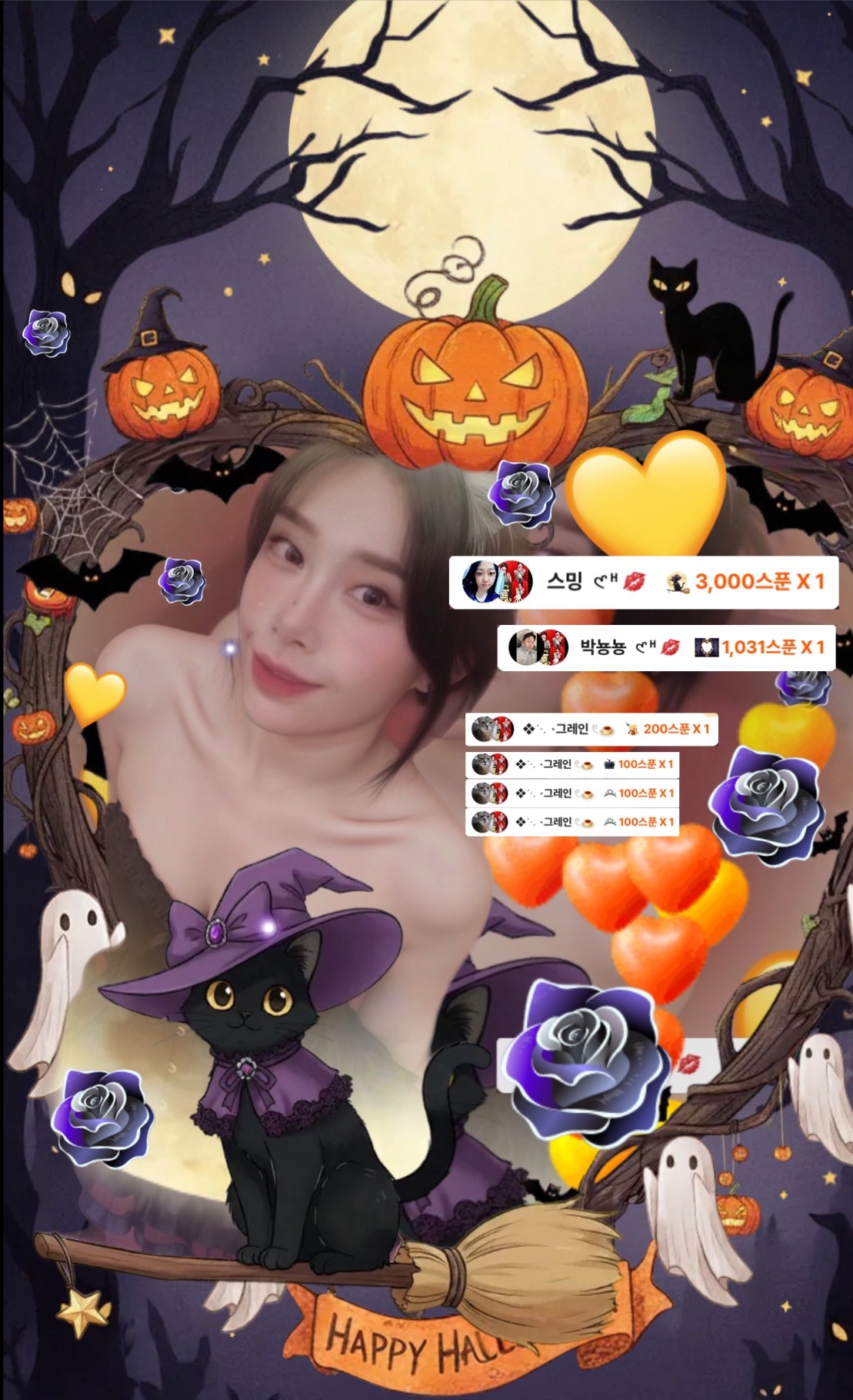 보9팠..🥹🫶🏻💖