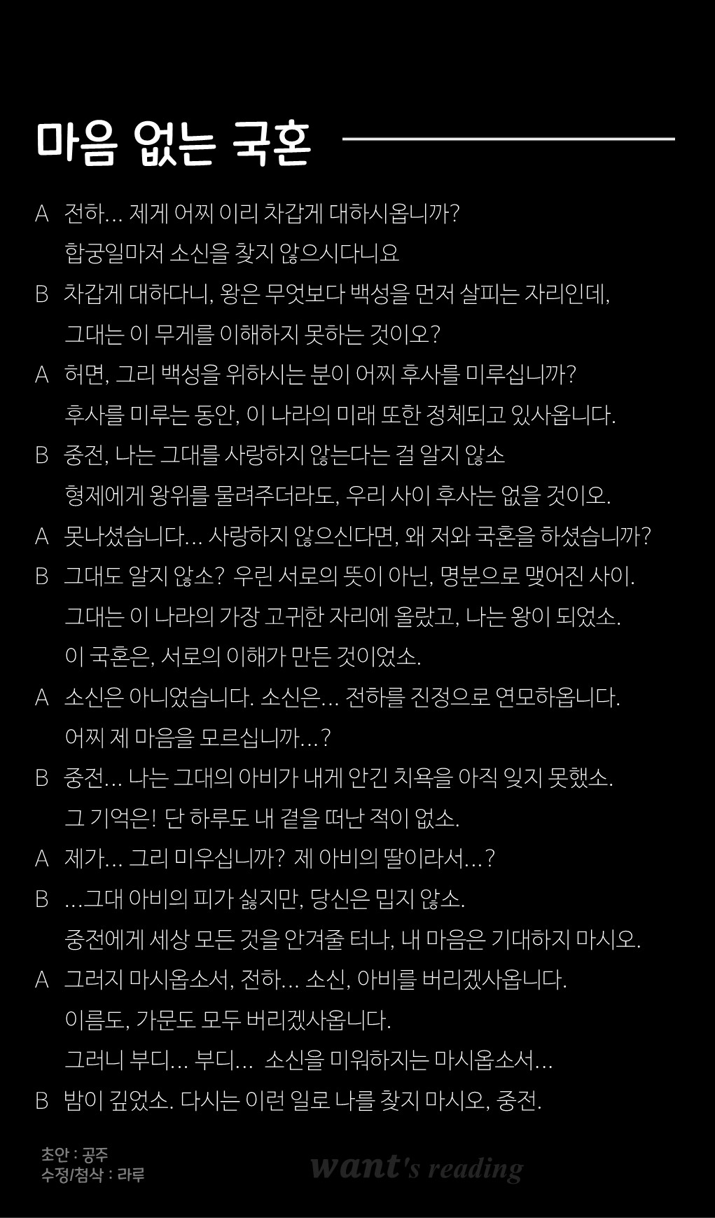 저는 스푼 똥 멍 청 이 입니다 ㅠ