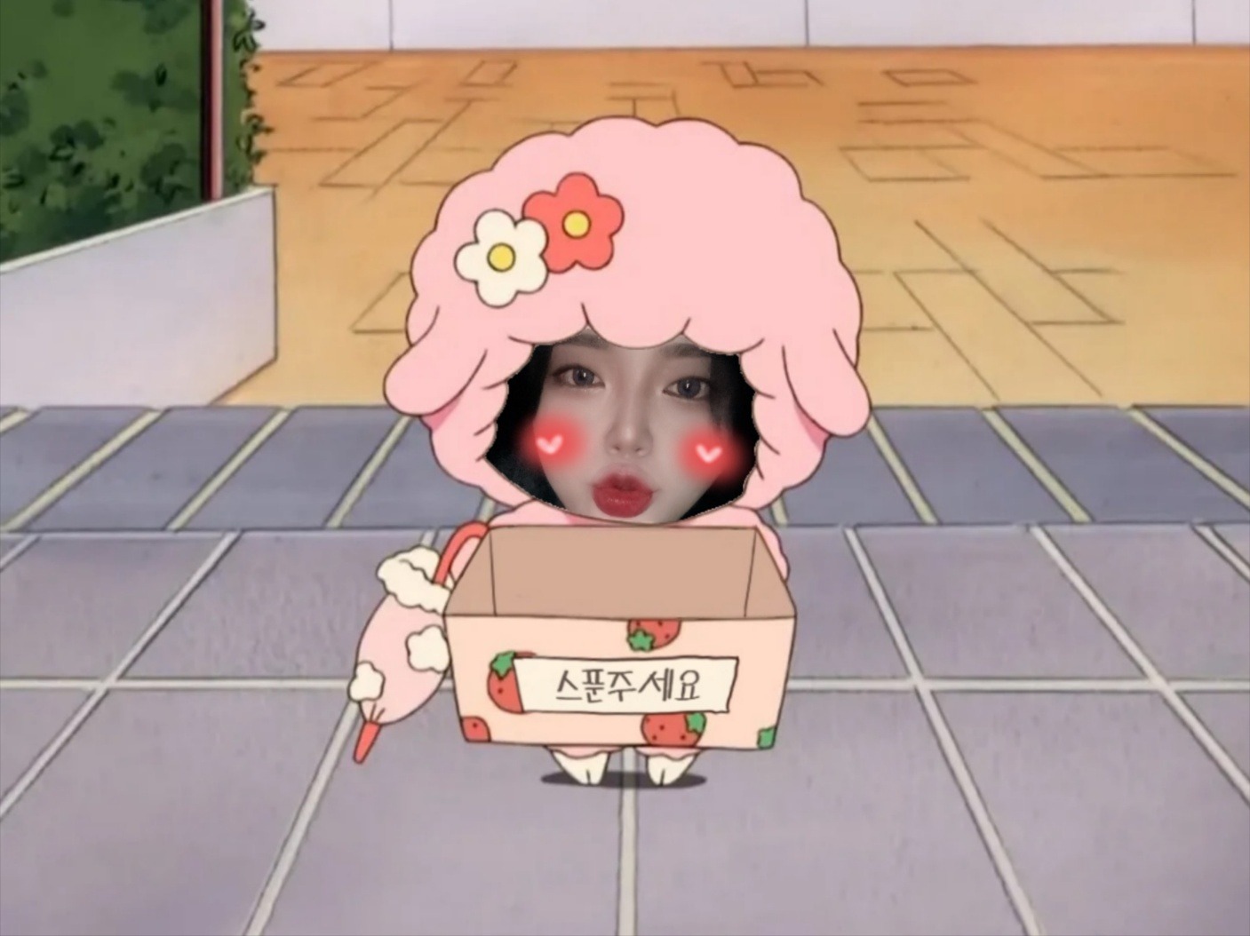 ❤ 플 리 방 송 ❤