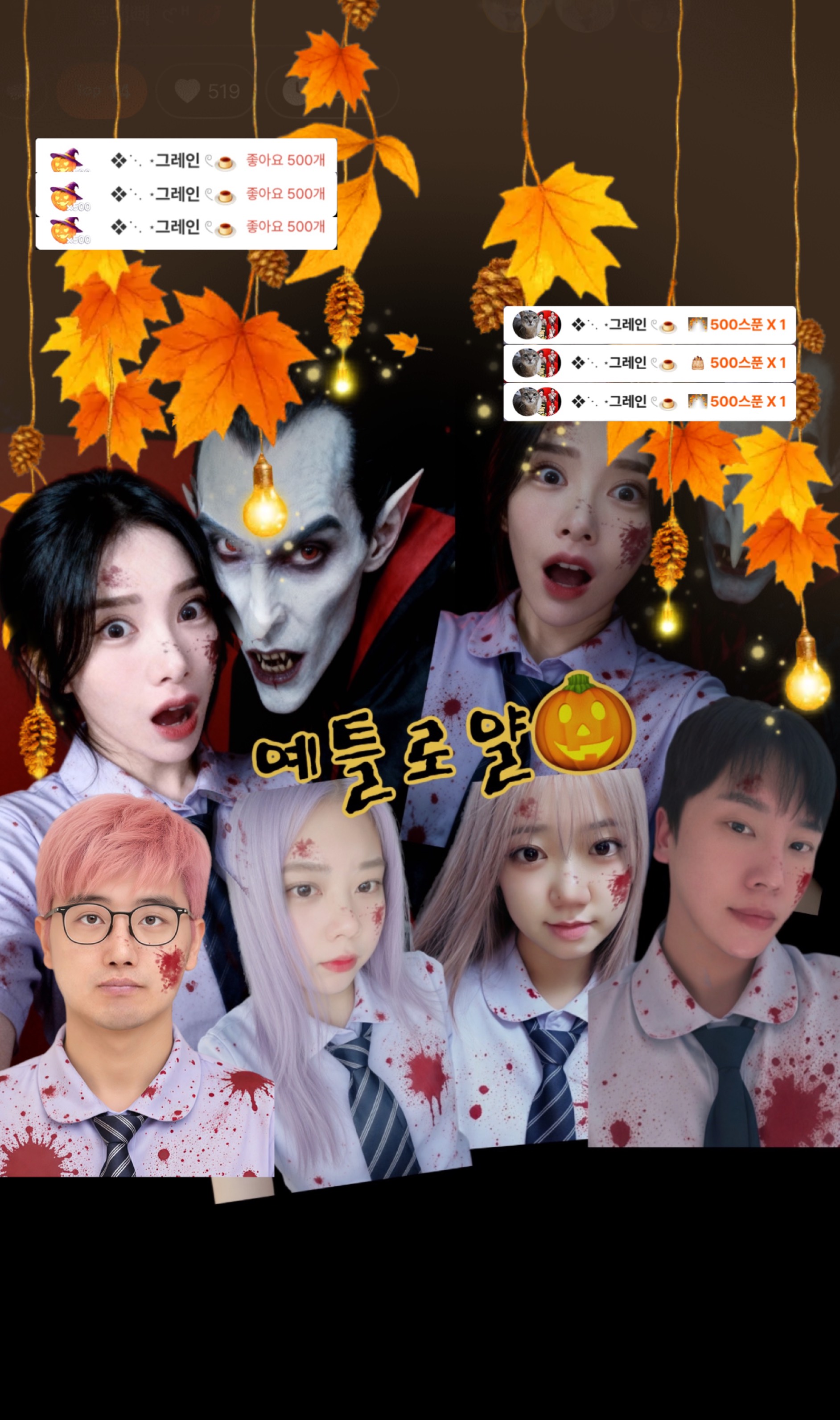 ♥️🎃 H A P P Y 🎃♥️