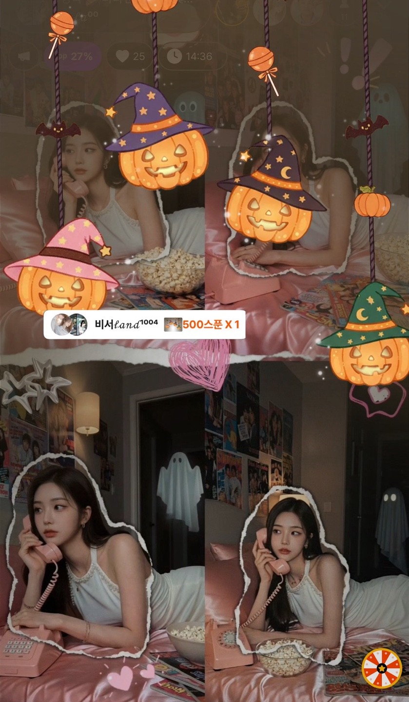 경축 🎉라라랜드 방송 첫달 초이스