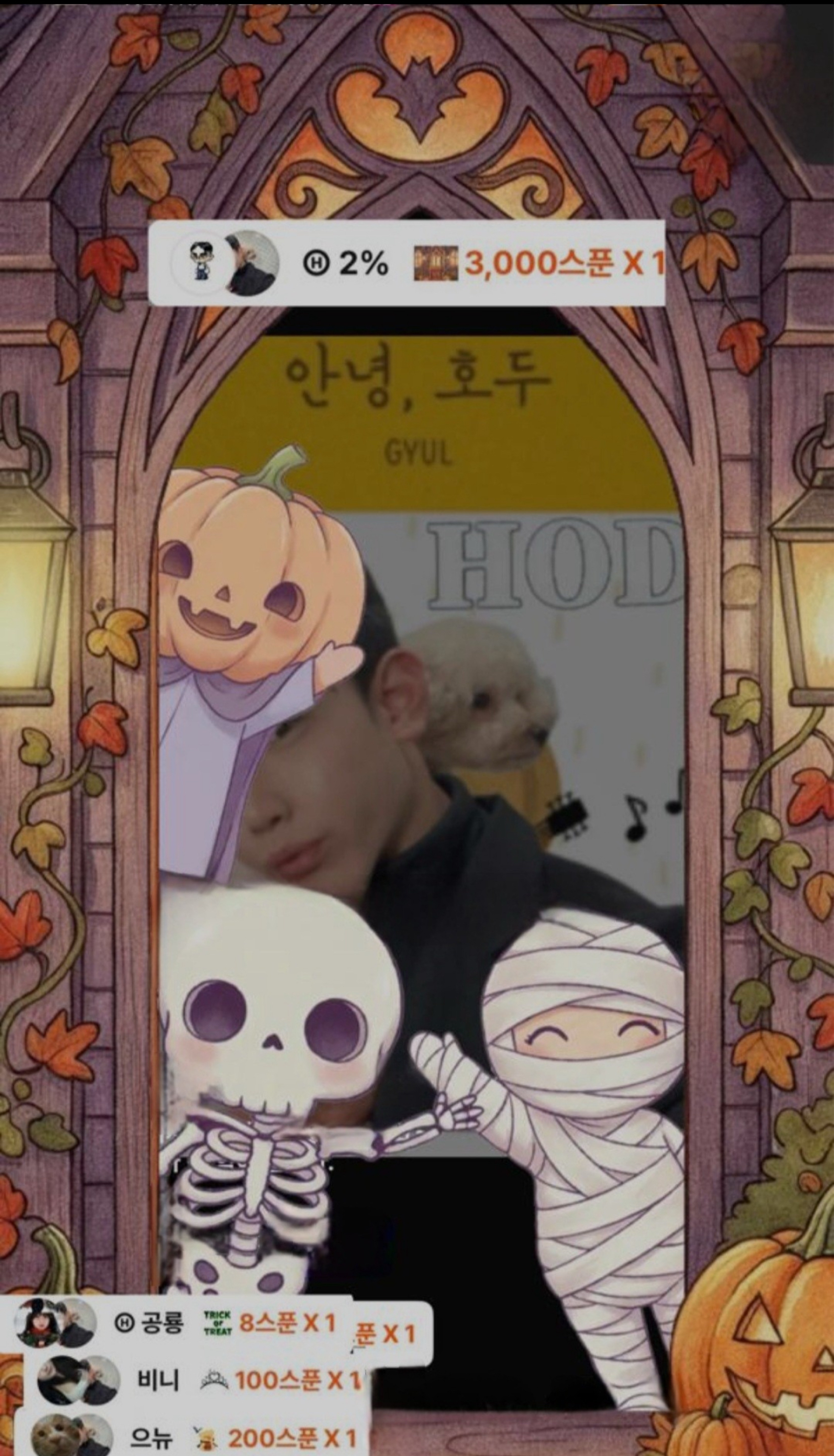 11월시작 모두 감사합니다💕