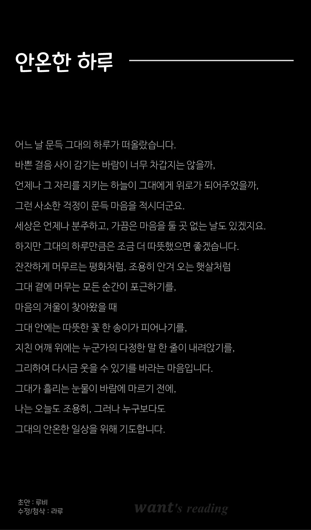 🎞11월 원트리딩 남녀부족