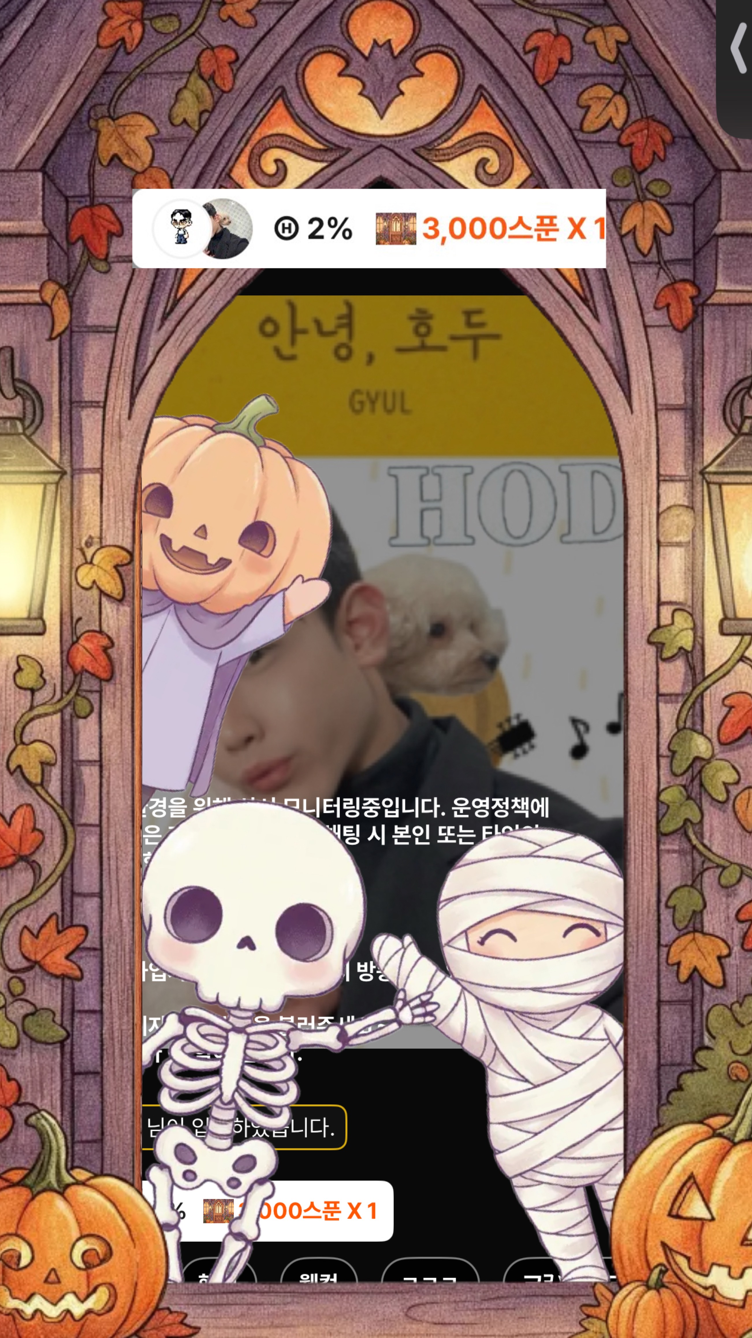 11월시작 모두 감사합니다💕