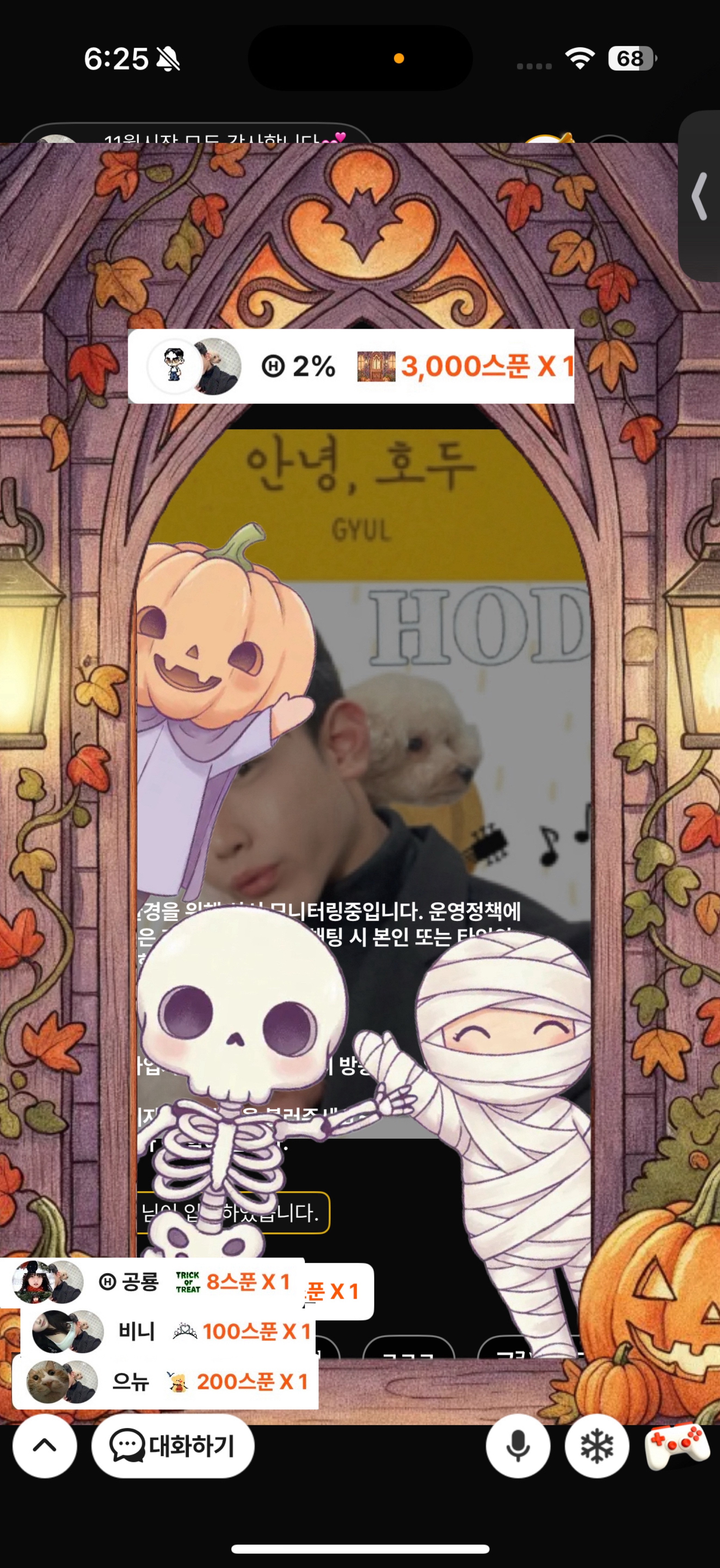 11월시작 모두 감사합니다💕