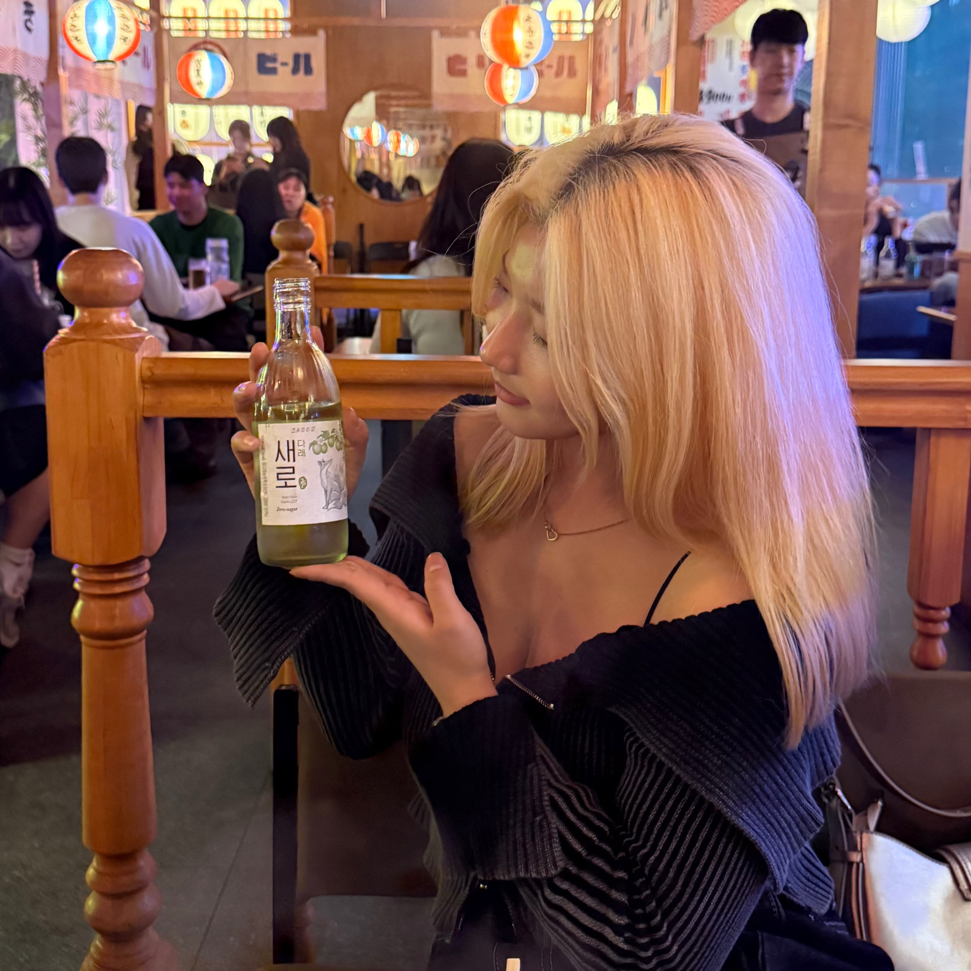 이상형 오면 납치