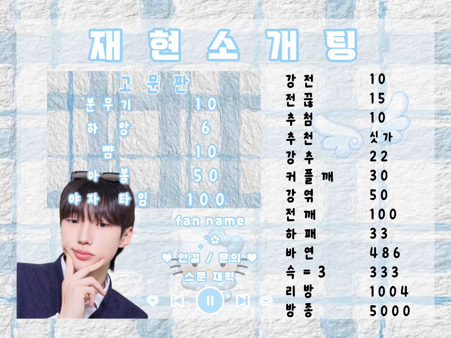 #신입 설렘소개팅 연결o