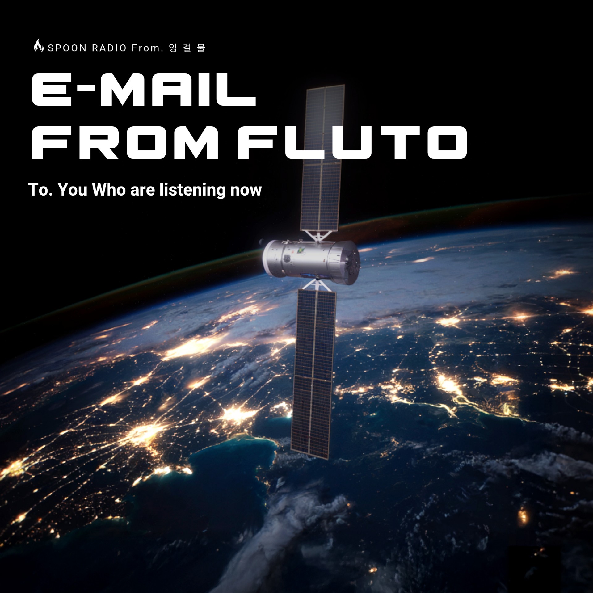 141E-mail from Fluto