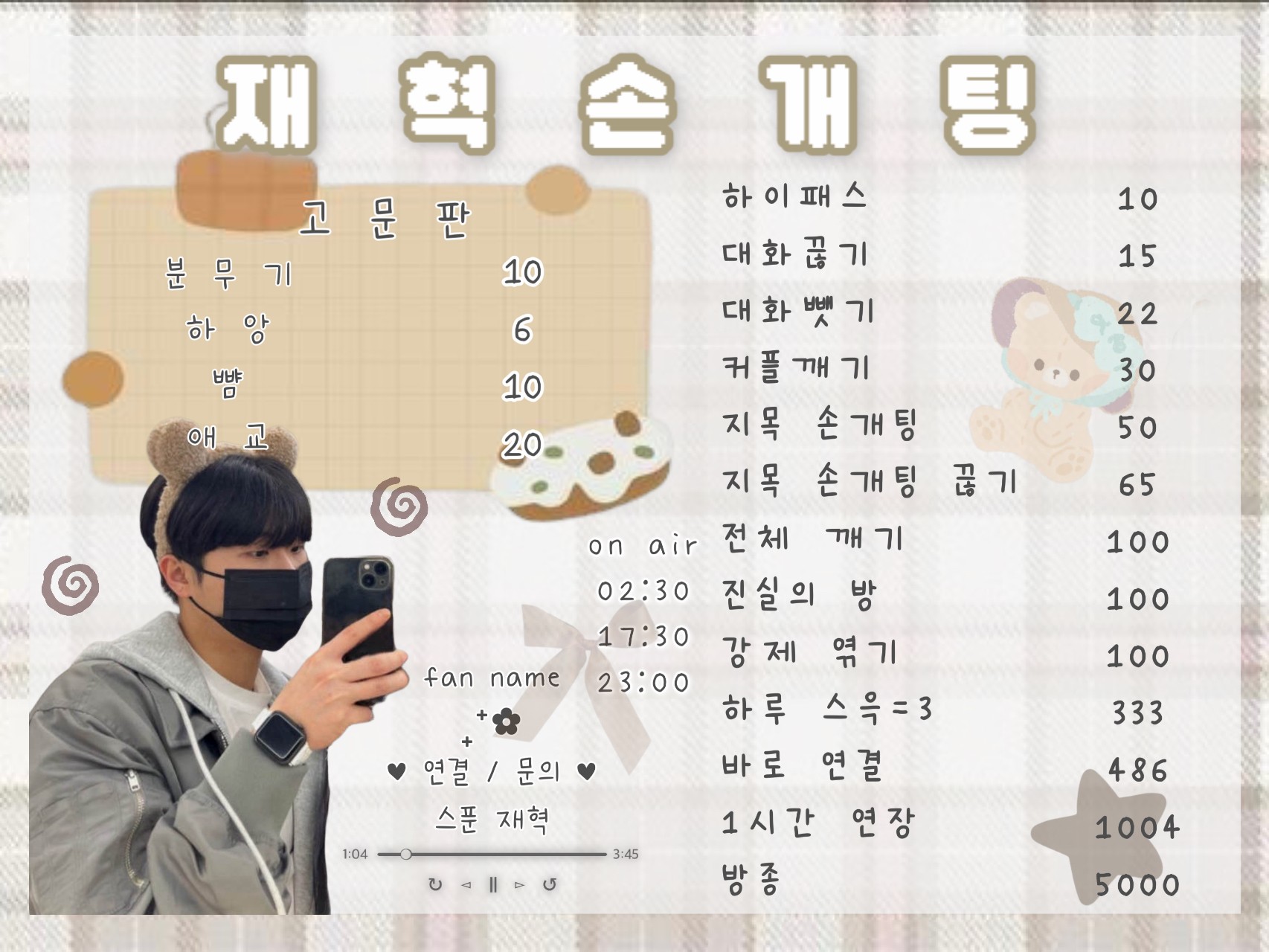 연결확률 88.2% 레전드 손개팅