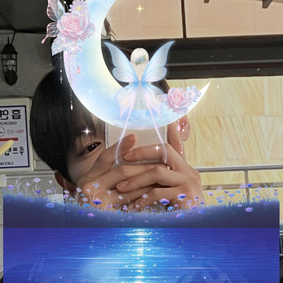 🚀마감 사랑해/담좌 쩌닝🚀