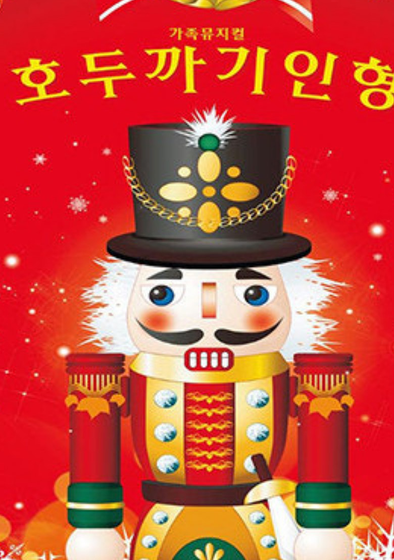 곧 정말 재밌는 일이 벌어질겁니다^^