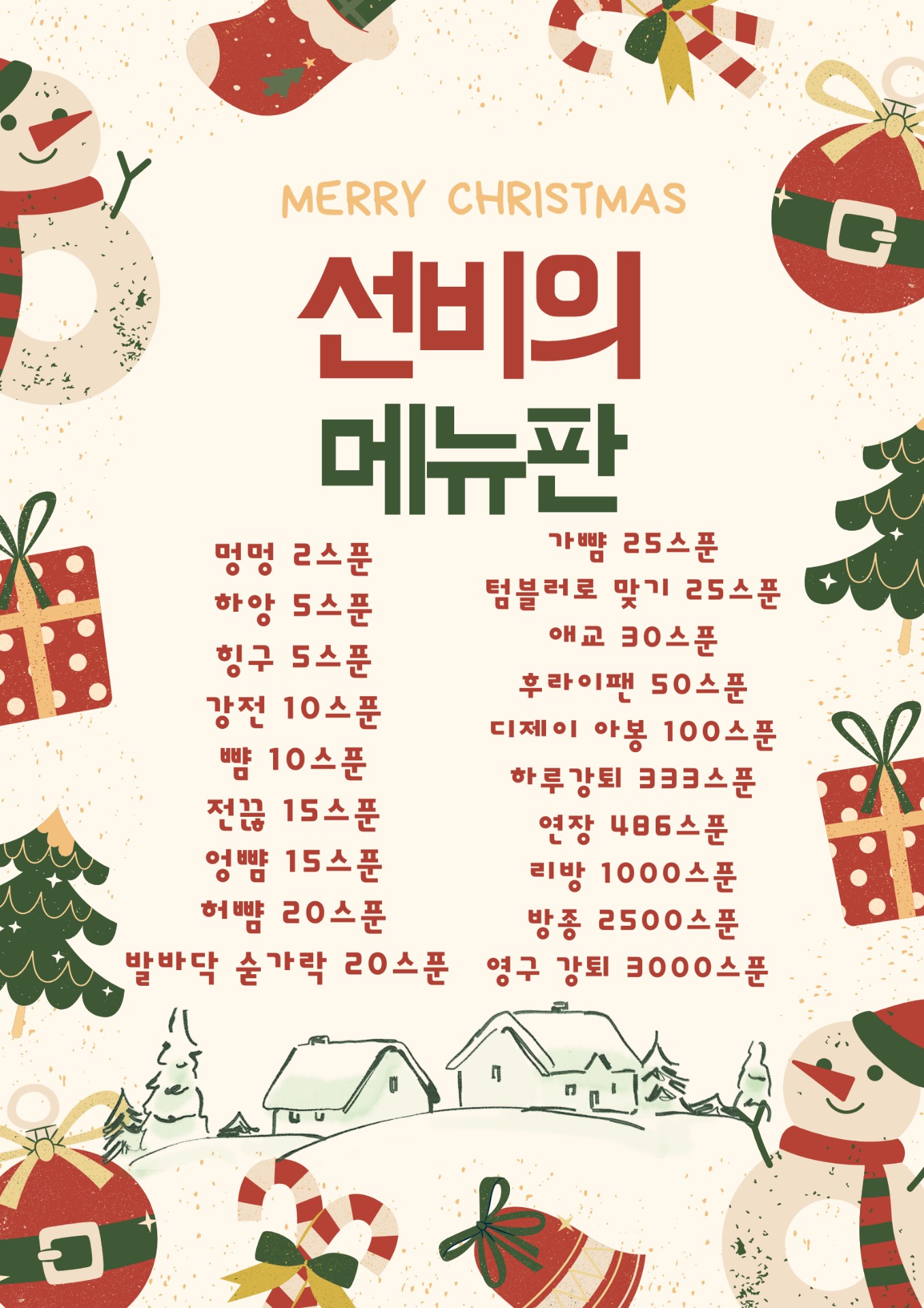 심심해서 켜봄 음지&고문&소통