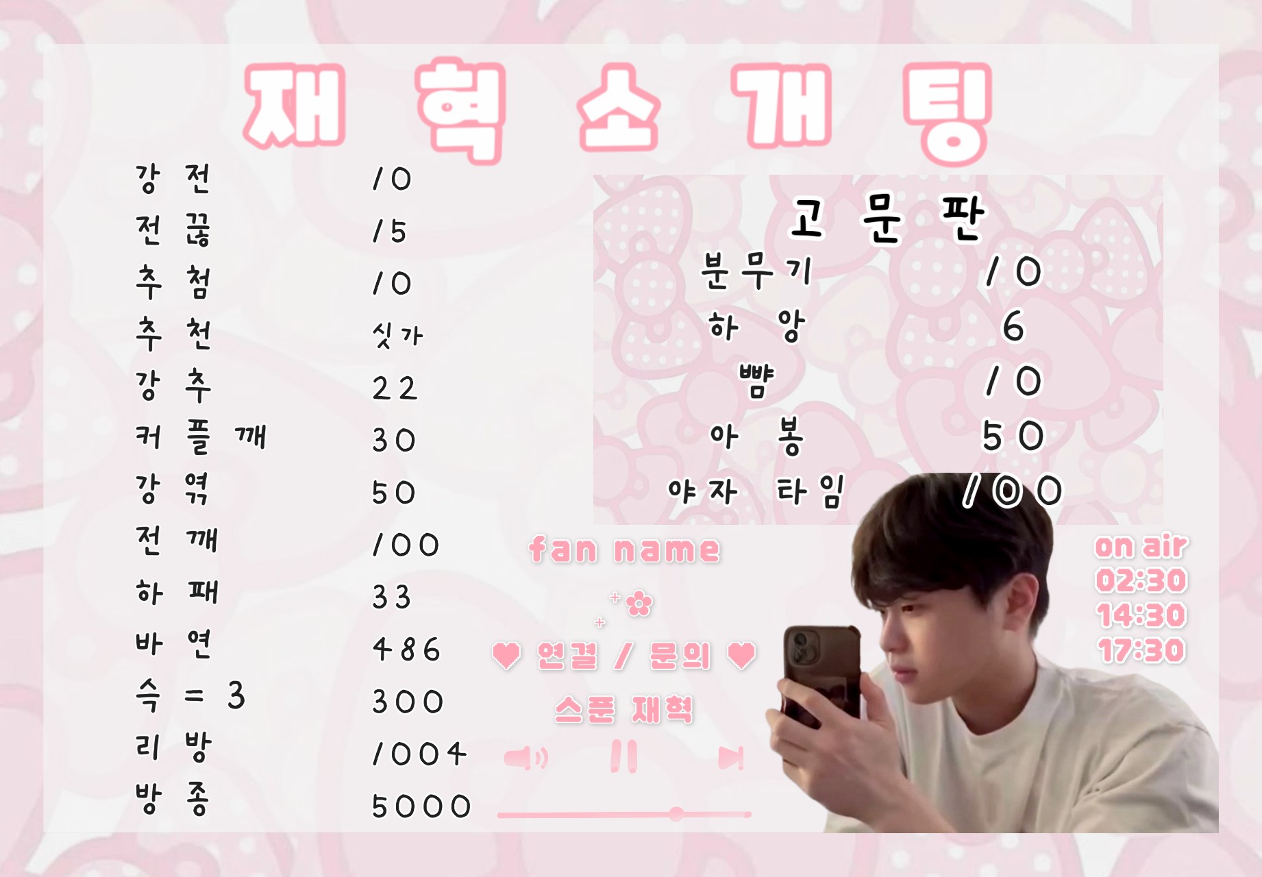 연결확률 89.4% 레전드 소개팅