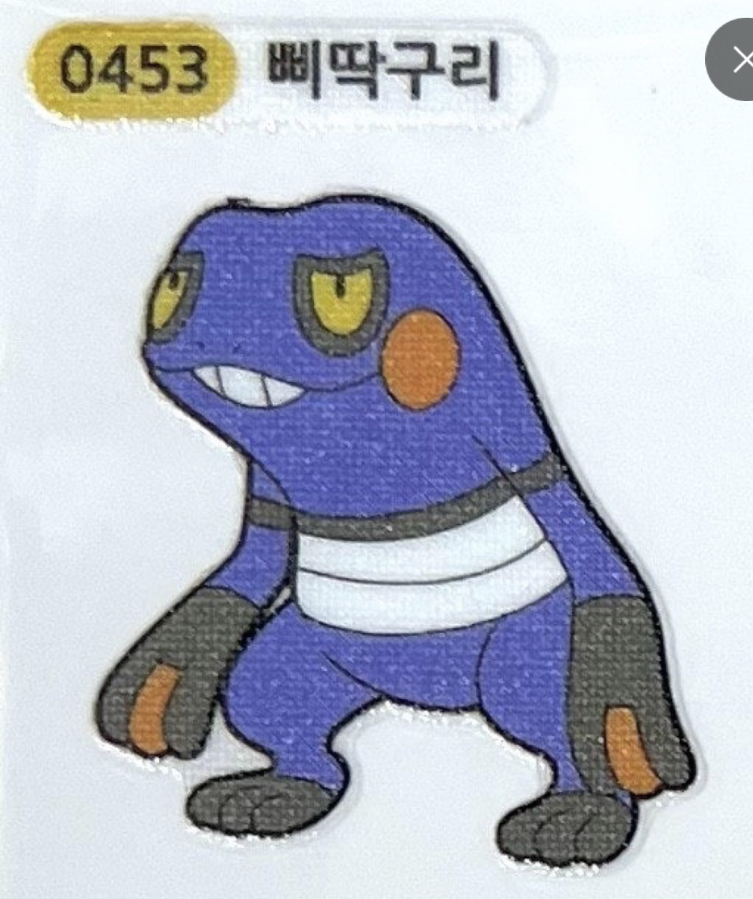 끼꼬끼꼬꼬끼오