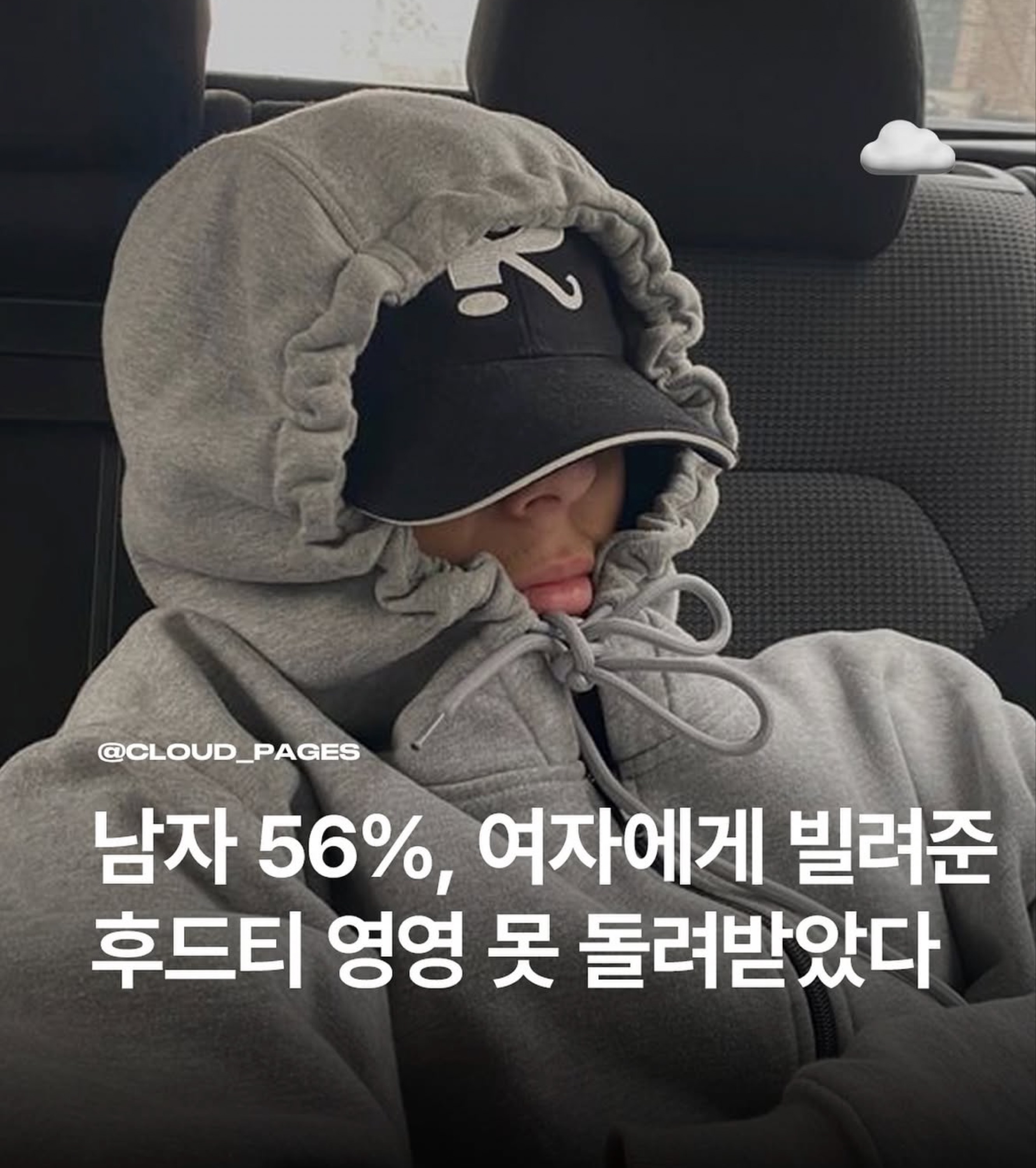 갈라 갈라 샹갈라야