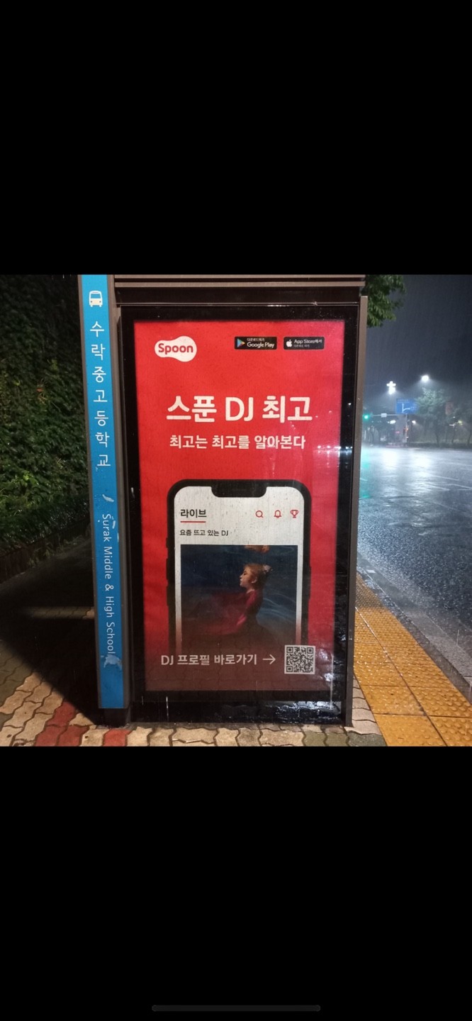 다 거기서 거기