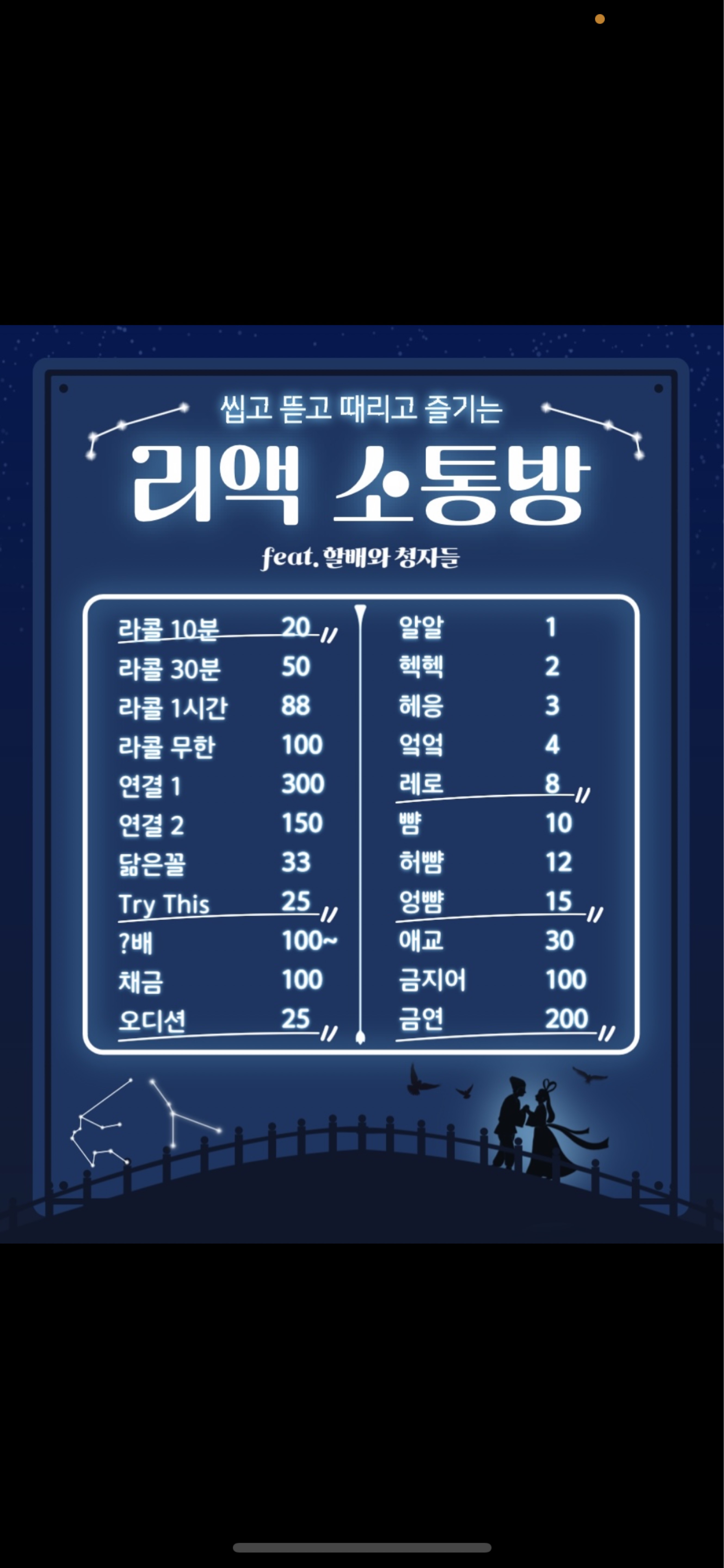 나도 시증푼 보고싶다