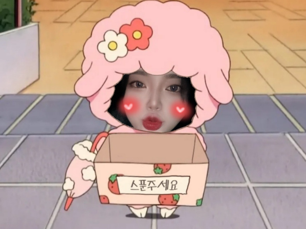 ❤ 타로 잘 보는 집 ❤