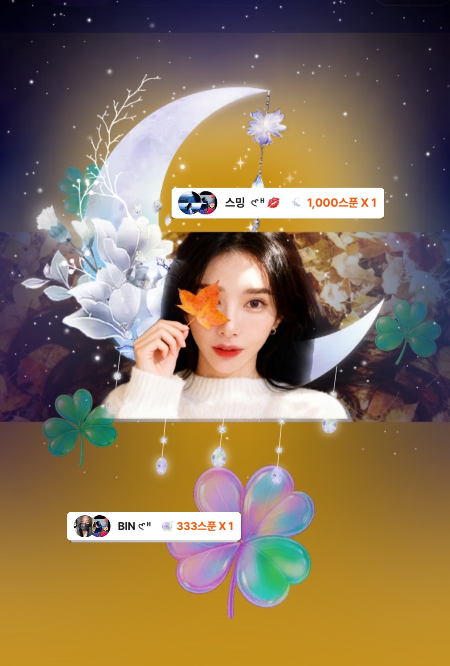 ♥️🫶🏻💖#편안한방 #유입환영