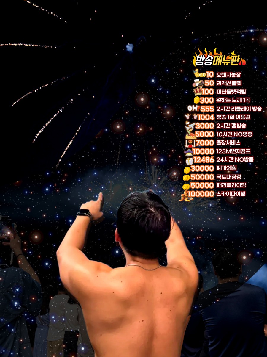 도파민 천국 , 월루 전문가