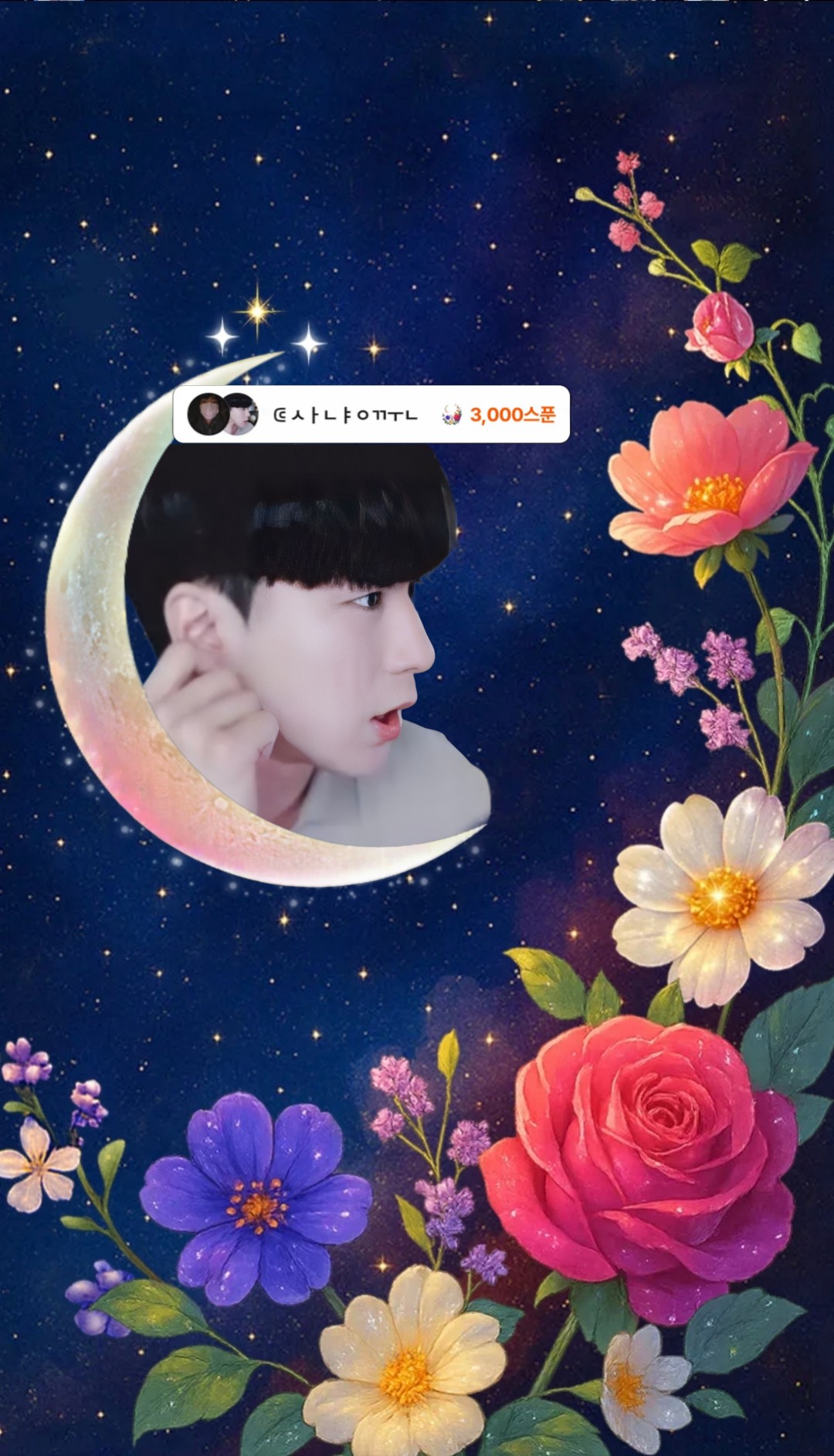 # 플레이 리스트 , 👌