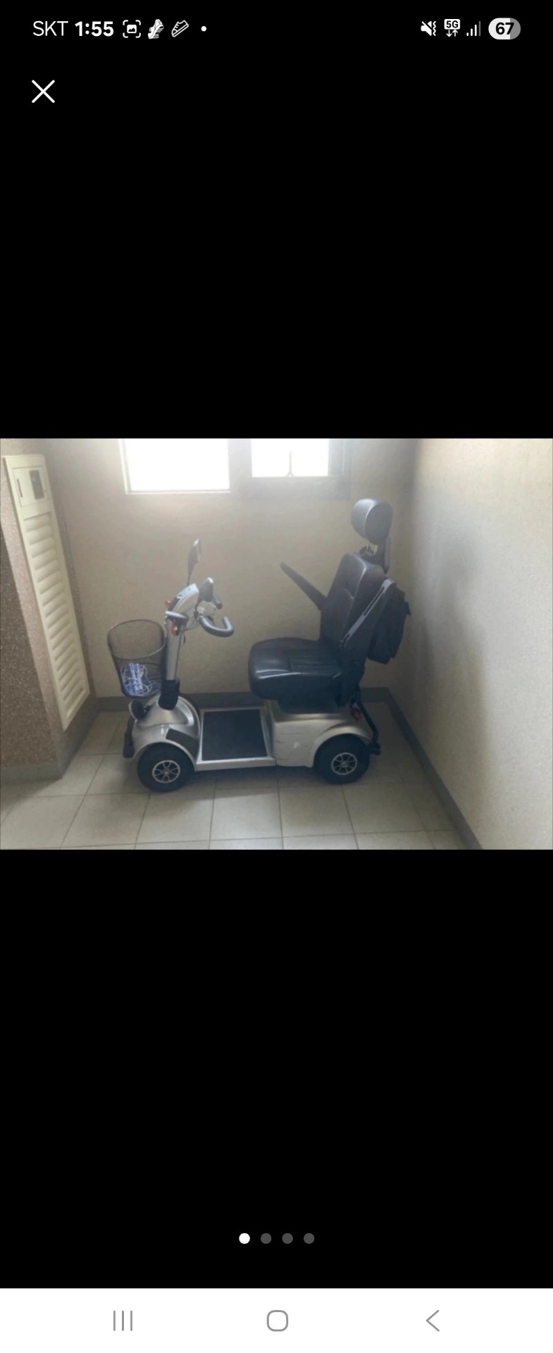 설레는 풀텐션 소개팅