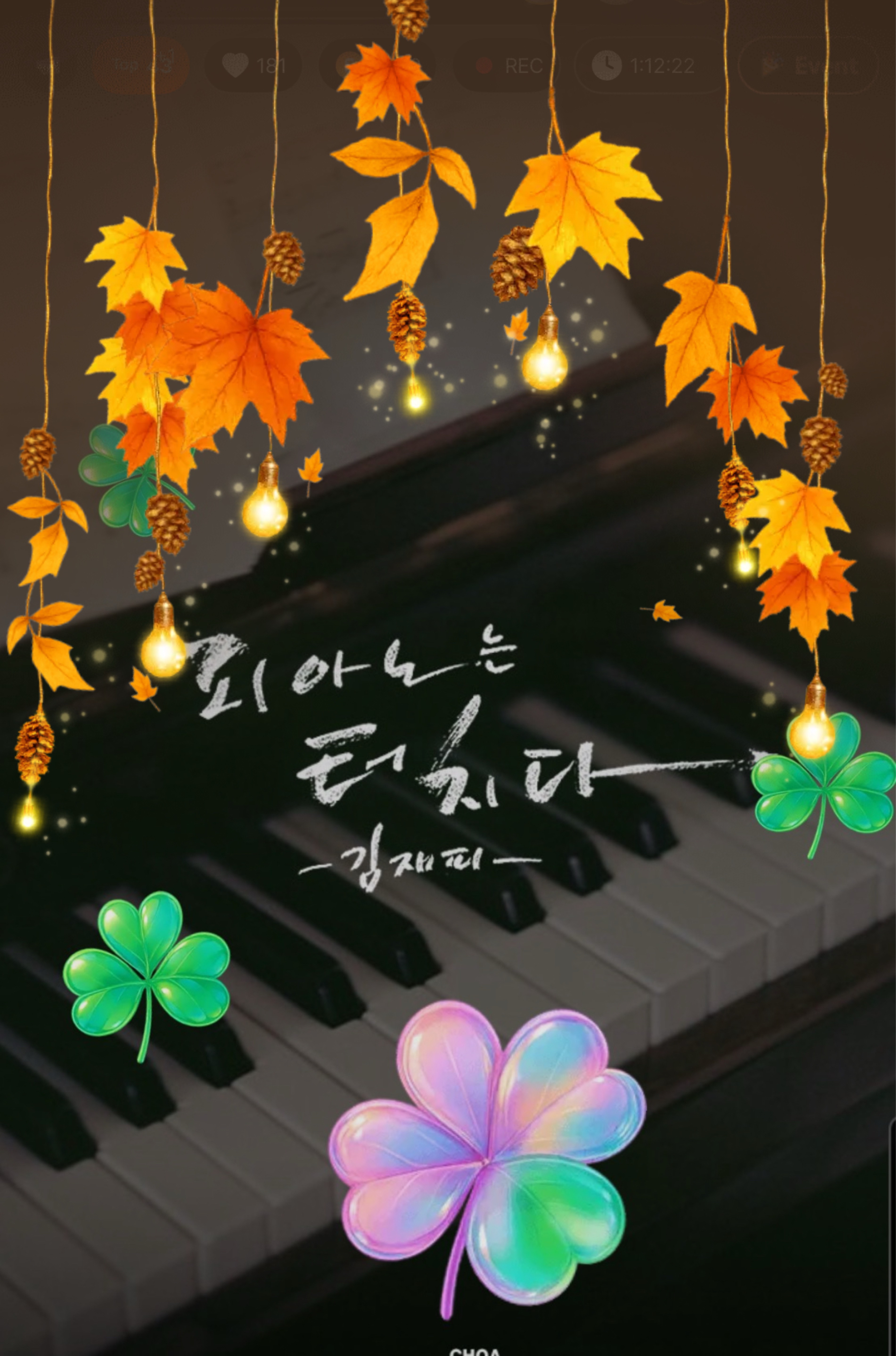 피아니스트의 새벽1시 🎹👏