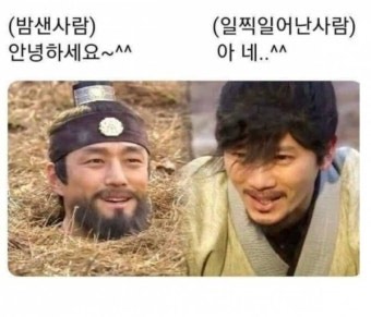 이상형 오면 납치