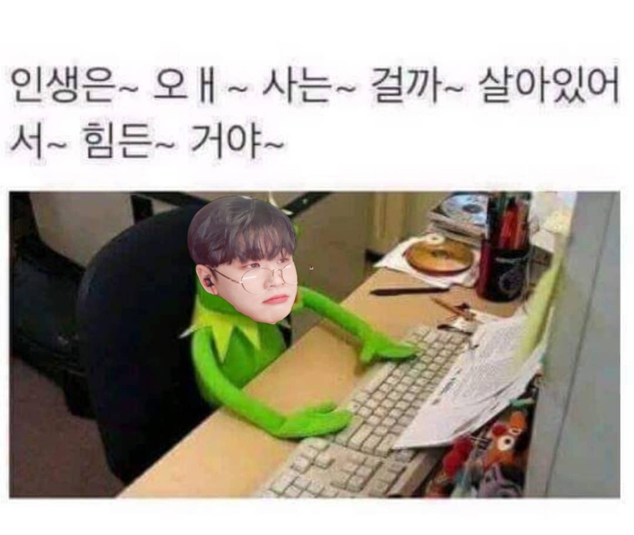 # 웃긴 놈 # 이상한 놈