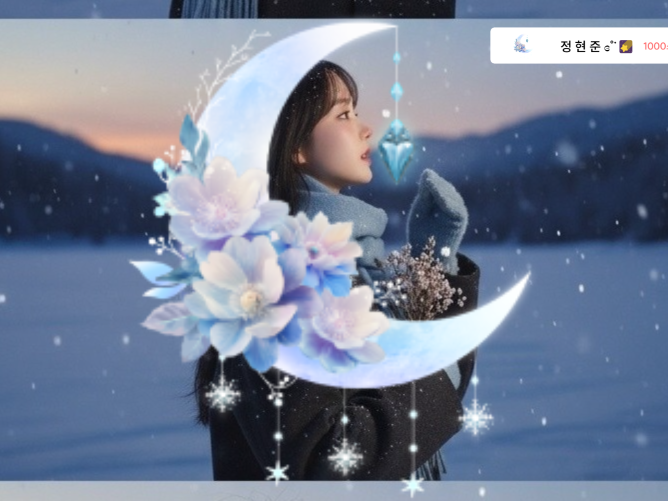 잠들기 전 머무르기 좋은 🌹