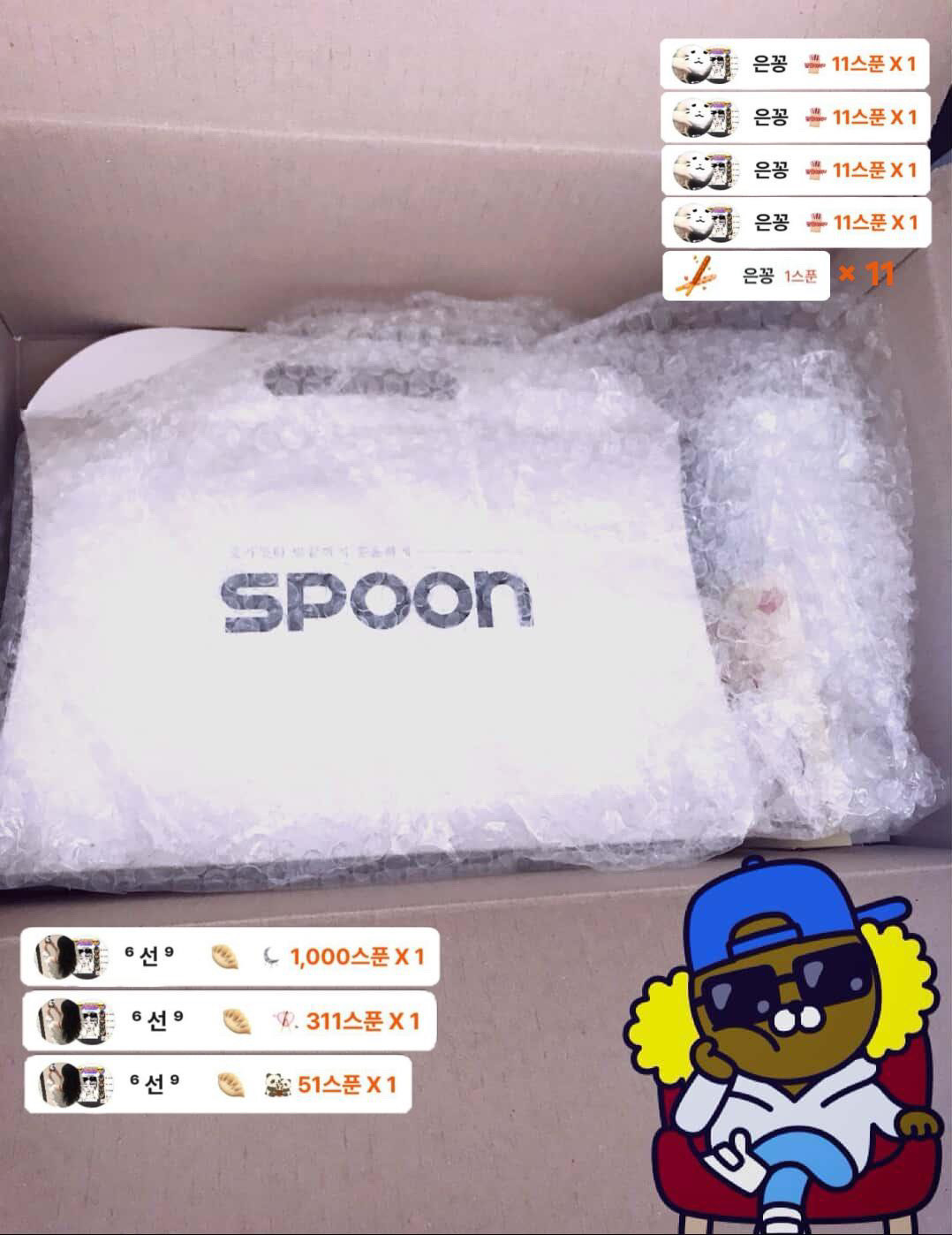 😎이홍기+김인호+남순목소리꿀잼방송😎