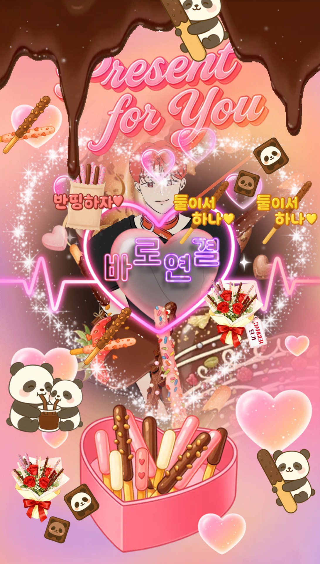 아무것도 아닌방