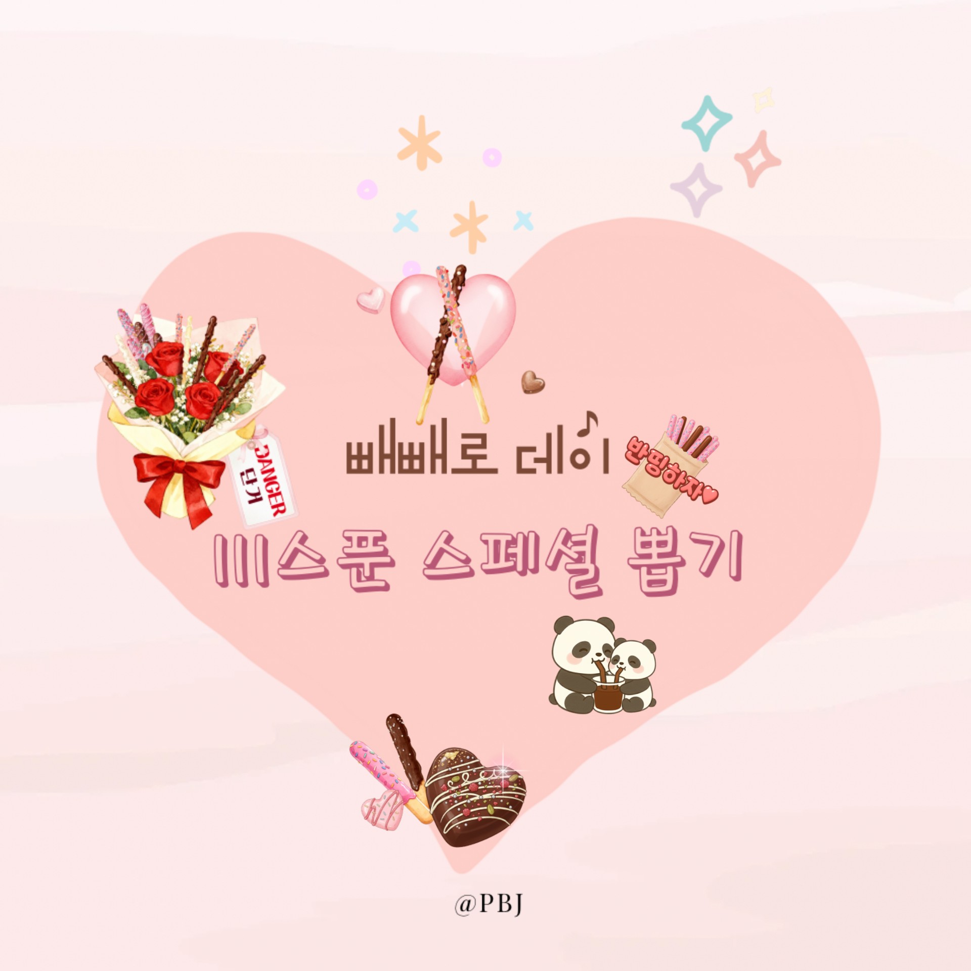 뭐라도 들을 거리가 필요하다면