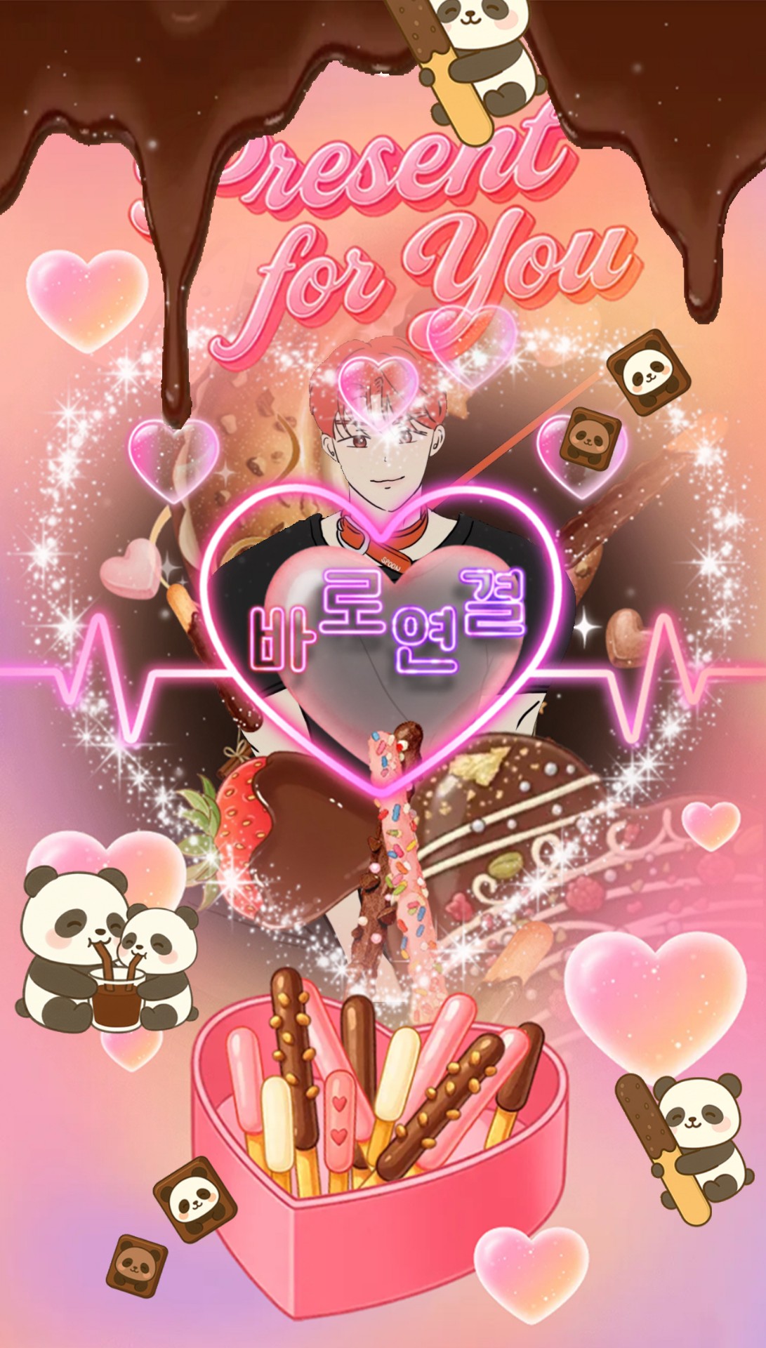 아무것도 아닌방