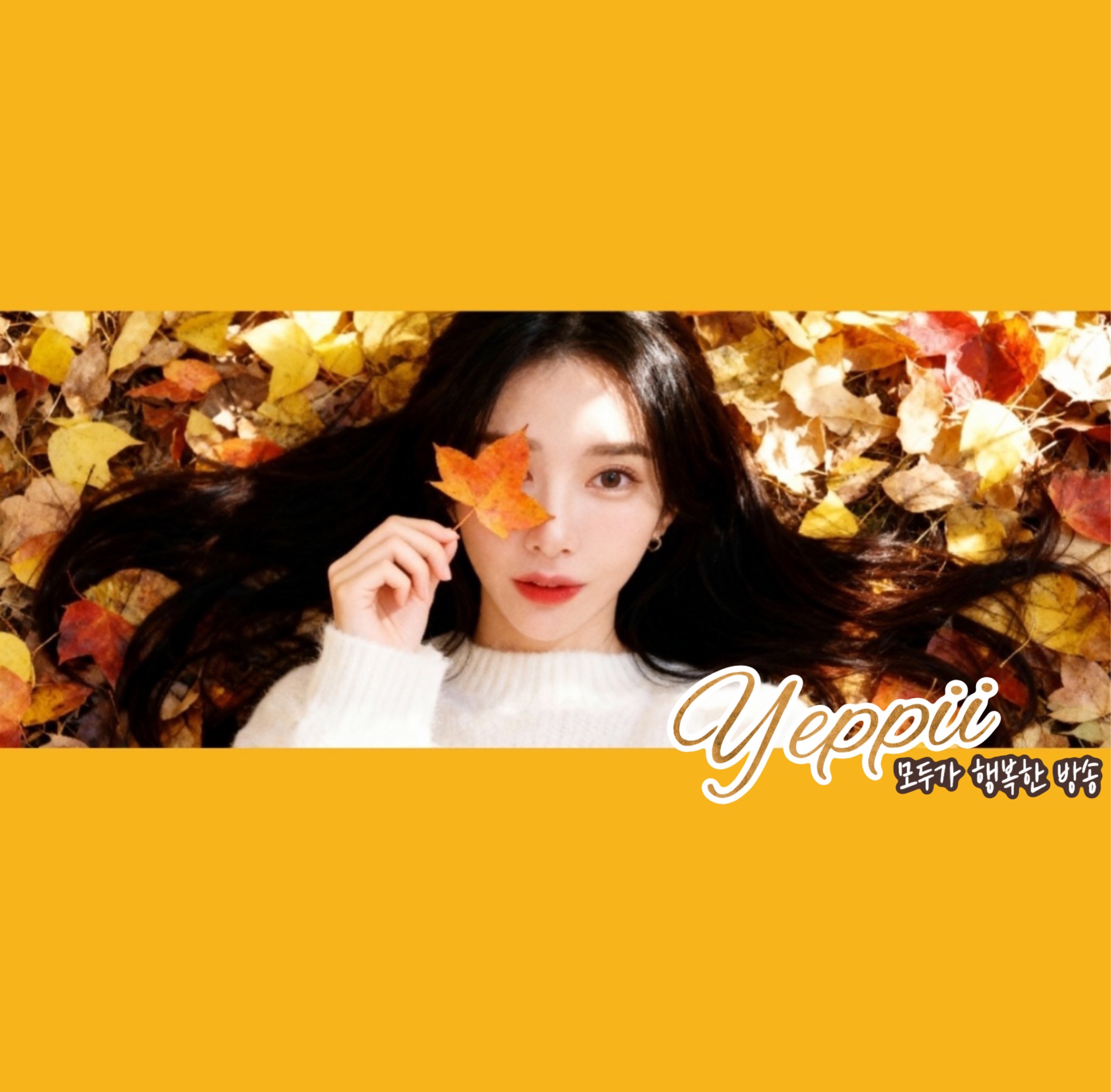 ♥️시몬스 방송♥️ #유입환영