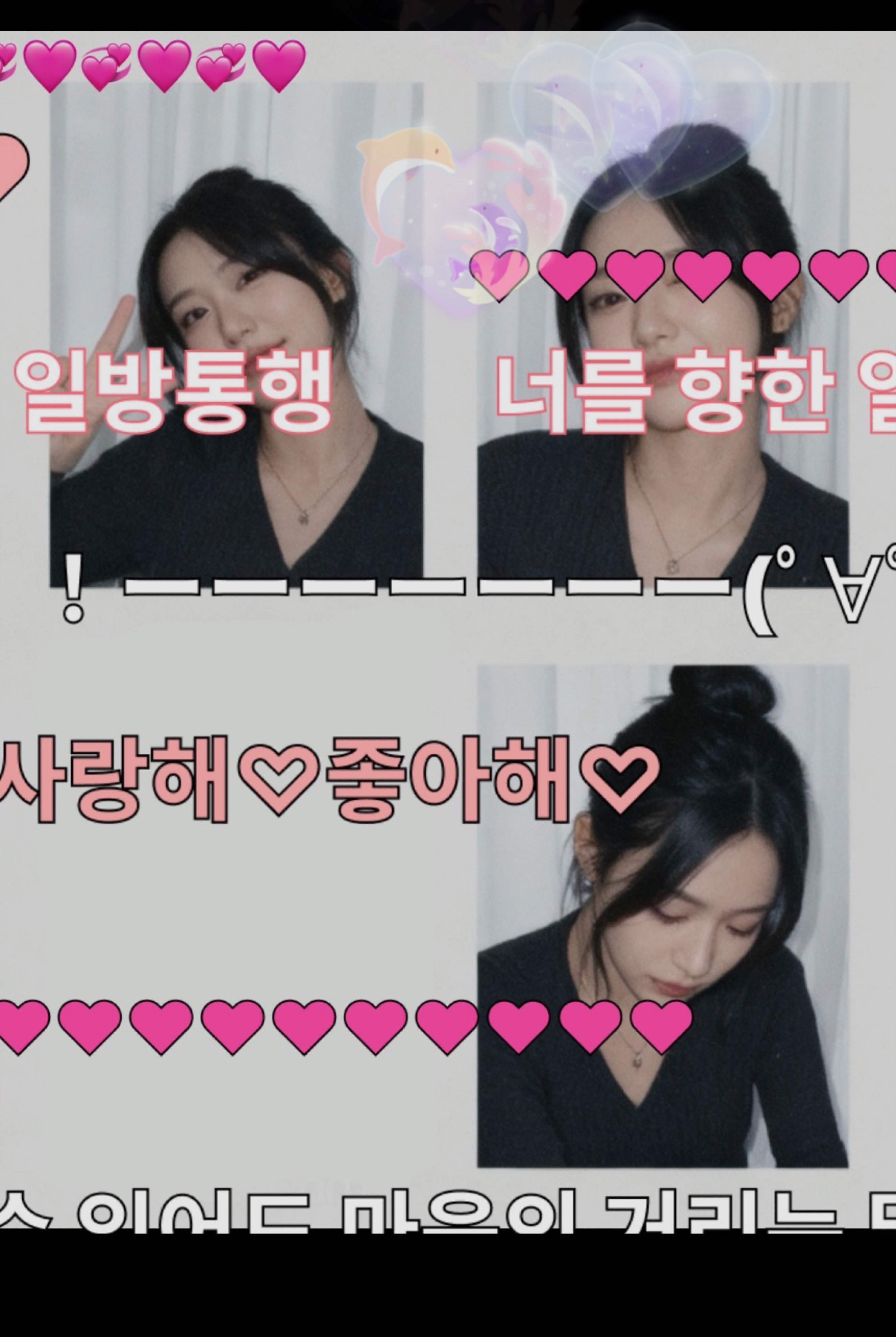 번호따이기 1일차~